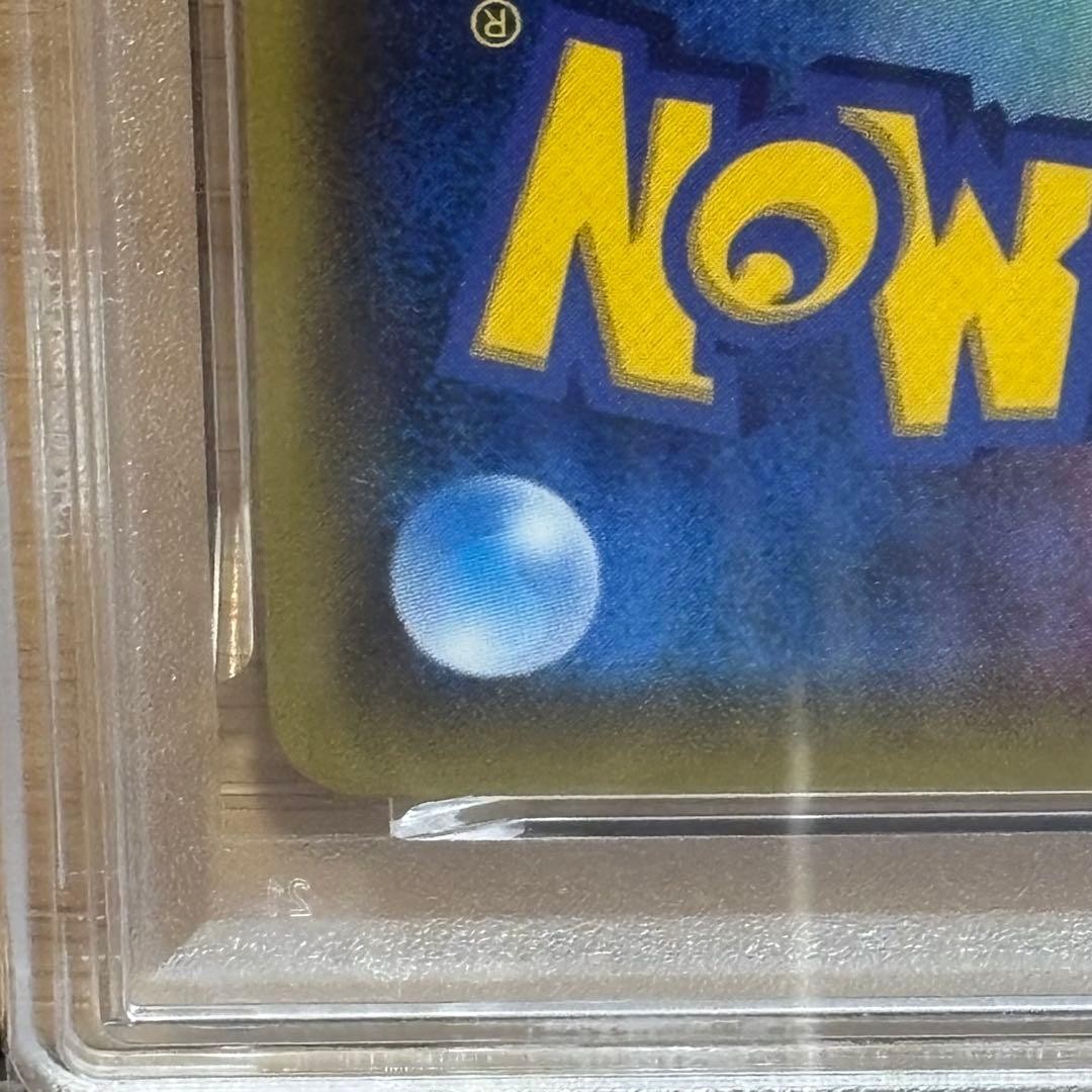 Pokémon 20th Anniversary M Charizard EX 011/072 Card PSA 10