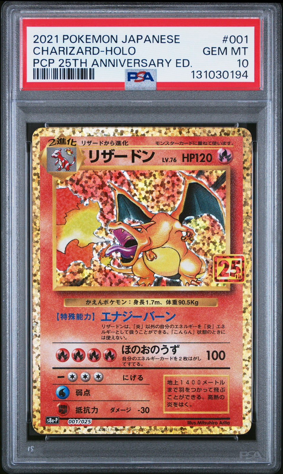 Pokémon 25th Anniversary Promo Charizard Holo Card PSA 10