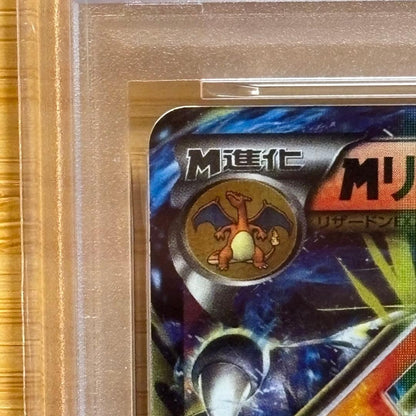 Pokémon 20th Anniversary M Charizard EX 011/072 Card PSA 10