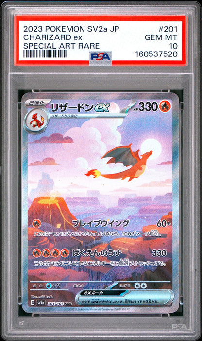 Pokémon 2023 Japanese 151 Charizard ex Special Art Rare #201 Card PSA 10