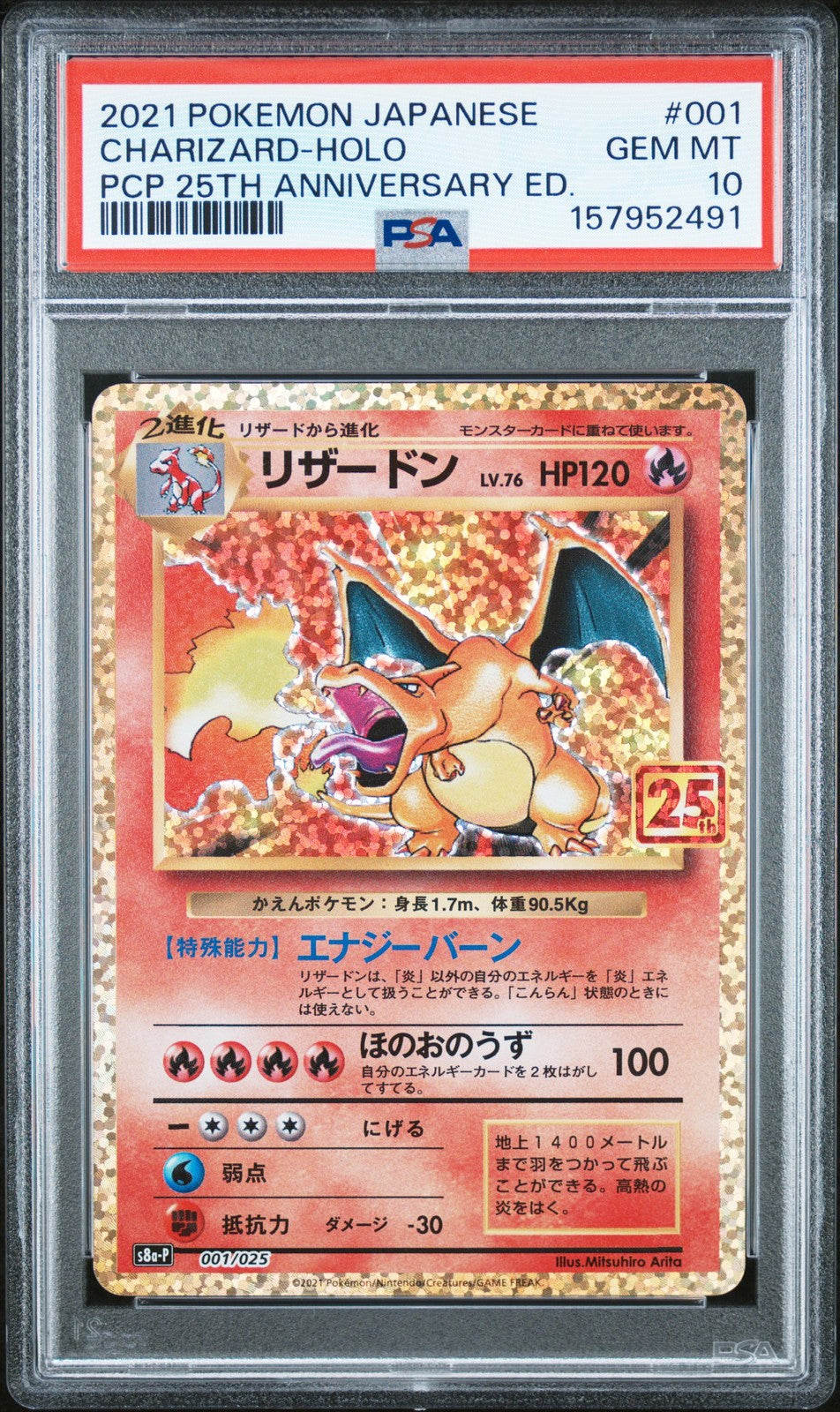 Pokémon 25th Anniversary Promo Charizard Holo Card PSA 10