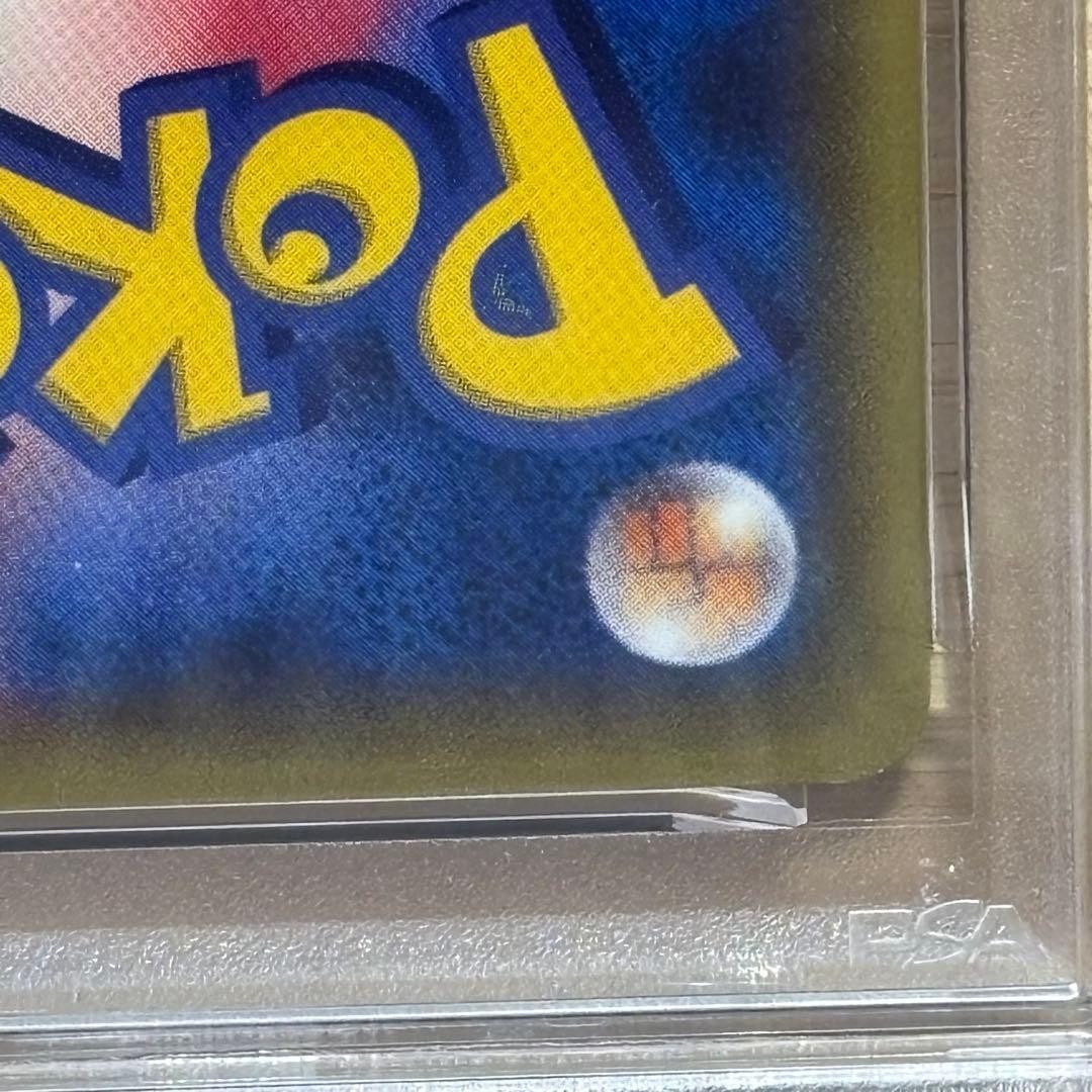 Pokémon 20th Anniversary M Charizard EX 011/072 Card PSA 10