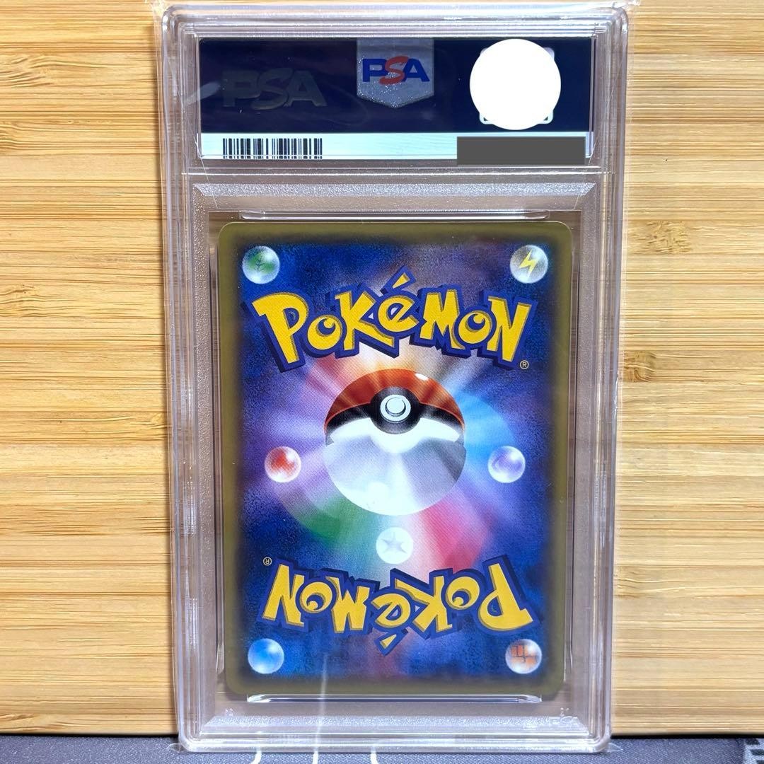 Pokémon 20th Anniversary M Charizard EX 011/072 Card PSA 10