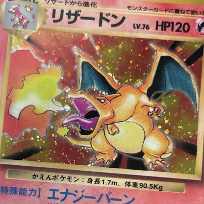 Pokémon 1996 Base Set #6 Charizard Holo Card PSA 3